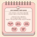 월곡한의원 이미지