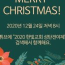 한빛교회 이미지