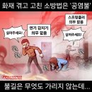 'Netizen 시사만평(時事漫評)떡메' '2024. 09.21'(토) 이미지