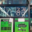 레인보우셀프세차장 이미지