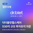 피투케어 이미지