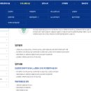 대구공공시설관리공단시내버스유개승강장