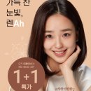 으뜸50안경창원남양점 이미지