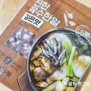 어업회사법인 (주)광선