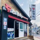돈하루방 - 중구 성안4길 29 | 돈하루방