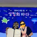 생명의 바다 1.2 이미지