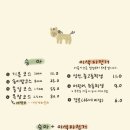 송이목장 이미지