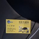 대호카센타 이미지