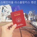 비숑마을펜션 이미지