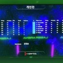 레이저아레나엑스 제주점