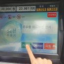 상리주유소 이미지