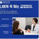 합정치과의원 이미지