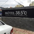 호텔38.5℃ 네이버블로그