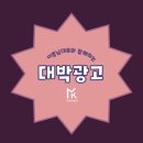 주식회사 더엠케이