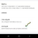 사천서울아동병원 이미지