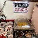 떡슐랭 산본점 이미지