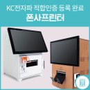 (주)유비솔루션 이미지