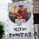 조개맛본돼지 이미지