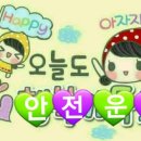 마도 대형정비 이미지