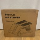 관절천국 | [리뷰] 천국의계단 숀리 에어스텝퍼 | 내돈내산 솔직후기 (소음, 불량)