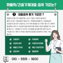 대신건설중기