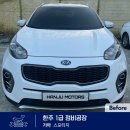 한주워시온