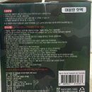 [코스트코 제품] 손난로 핫팩 후기_인라이프 대용량 핫팩