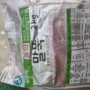 토양살충제 터부포스 질문 이미지