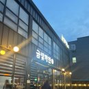 청주 부모님 모시고 가기 좋은 한정식 금빛정찬 내돈내산 후기