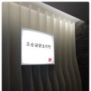 조순금닭도리탕 이미지