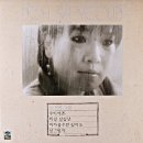 노사연 1집 [우리에겐／외길 30년] (1986) 이미지