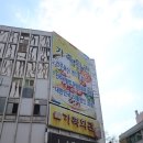 가족회관 이미지