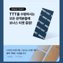 제이비프랜드 | 영화 '쥬라기 월드: 새로운 시작' 초간단 관람후기 쿠키영상유무