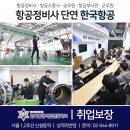 솔로몬자동차정비 | 미래자동차학과 대학 전문성을 키우려면