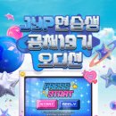 오디션 이미지