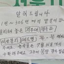 윤이농장 이미지