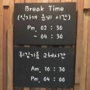 홍익돈까스구평점 이미지
