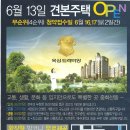 트레비앙