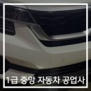 중앙자동차1급정비 이미지