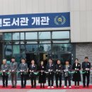 배방월천도서관 이미지