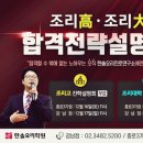 서울관광고등학교 이미지