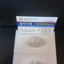 주식회사 모둠