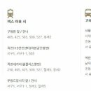 대명초등학교2 이미지