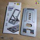 폰껍데기 | [다이소] 접이식 스마트폰 거치대 솔직 후기! 슬림하고 가벼워서 휴대하기 간편한 핸드폰 거치대 추천