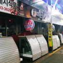 한수축산 이미지