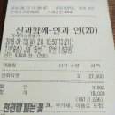 박재각 네이버블로그