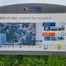 신안마을회관 이미지