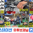 오케이바이크 네이버블로그