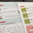 하루한문교습소 이미지