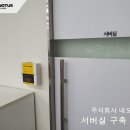 주식회사 건바이오 이미지